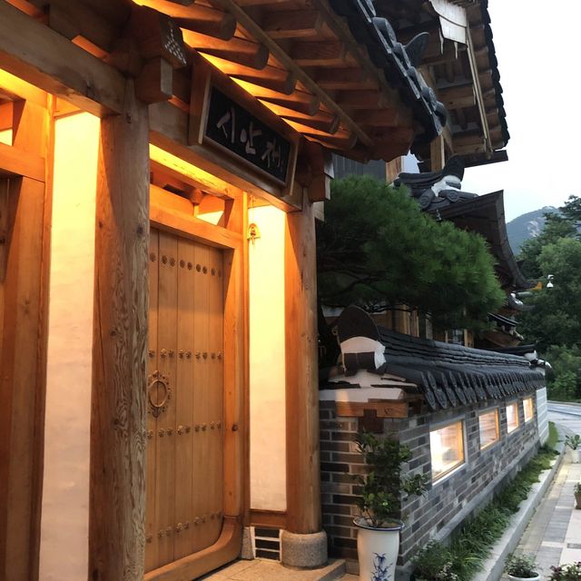 멋진 한옥마을 은평구