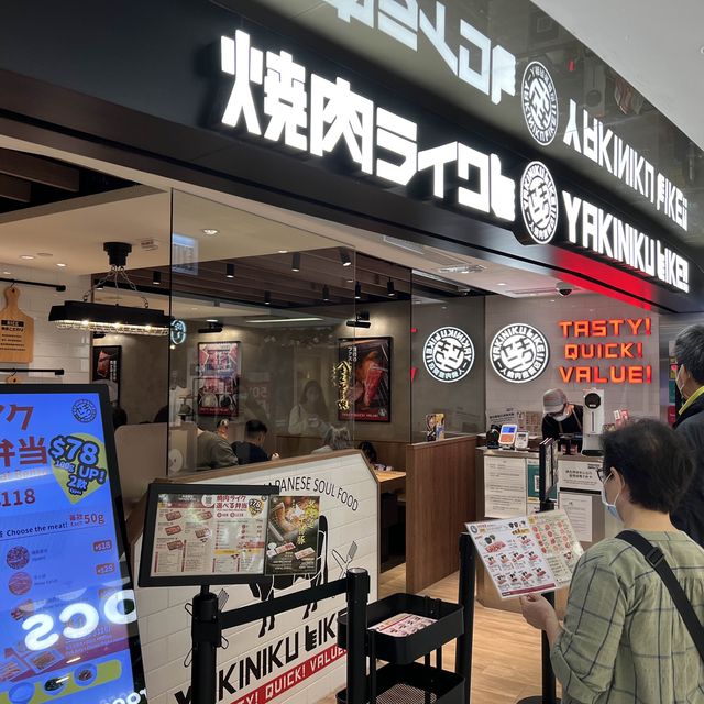 日本🇯🇵最高人氣一人燒肉店！Yakiniku Like👍