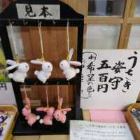 兎に縁のある神社　世界遺産　宇治上神社