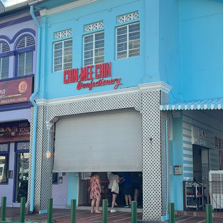 Chin Mee Chin confectionery