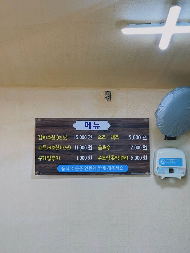 2시간 웨이팅은 기본인 성산 핫플 맛집 ❣️