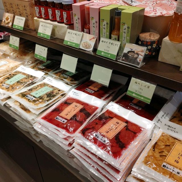 絶品！梅専門店　おうすの里　祇園本店