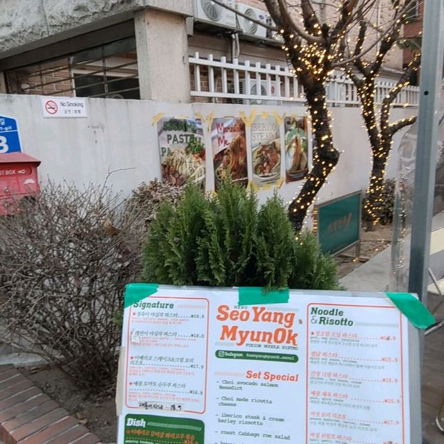연남동.맛집.소개팅핫풀.서양면옥