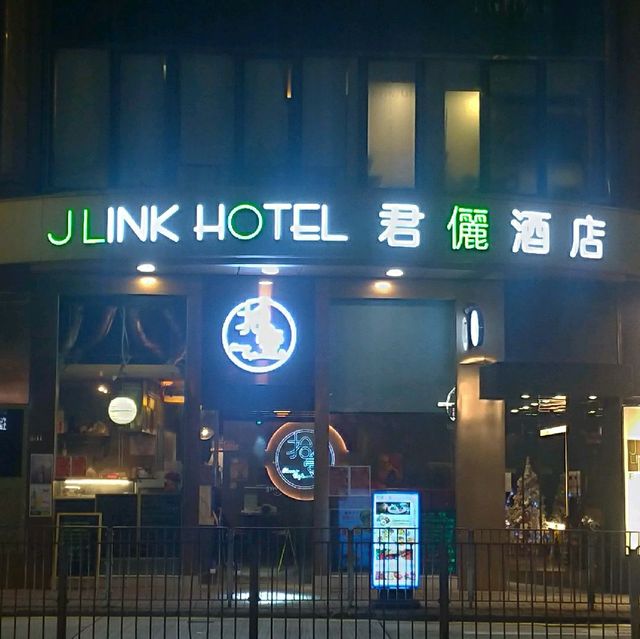 CP值高的君儷酒店