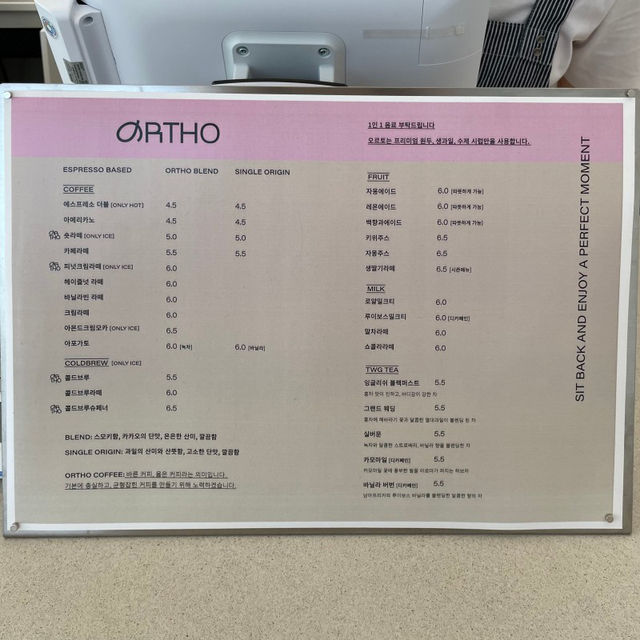 울산역카페 ‘오르토커피’