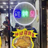超誇張 巨型生炸雞髀🍗🤪