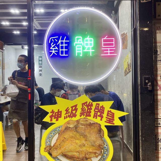 超誇張 巨型生炸雞髀🍗🤪