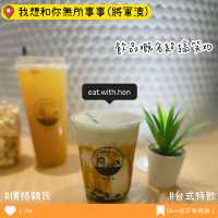 飲品名超可愛嘅台式茶飲店🧋