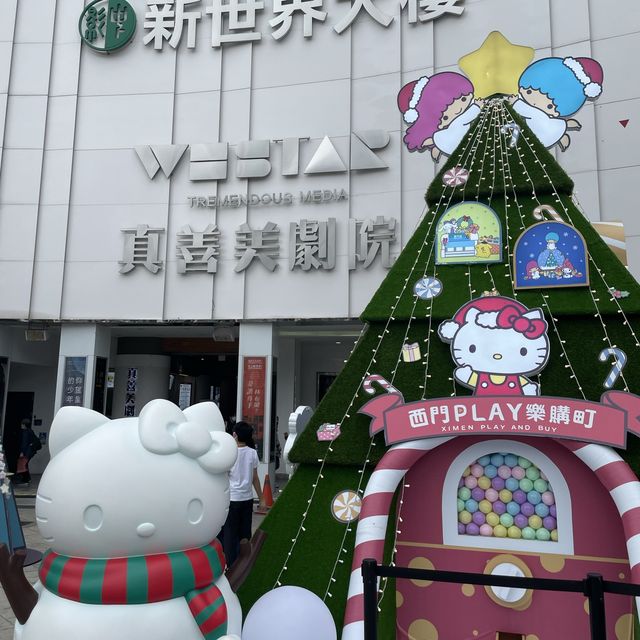 小型三麗鷗聖誕宴會，超萌聖誕樹和水晶燈飾-西門play樂購町