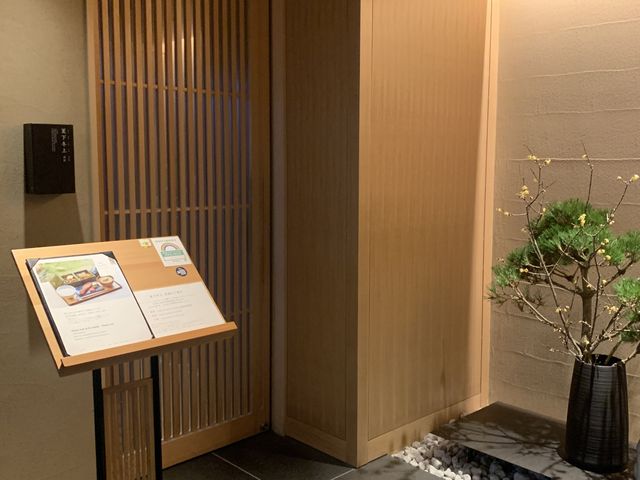 【東京】温泉旅館「由縁新宿」の朝食レポ