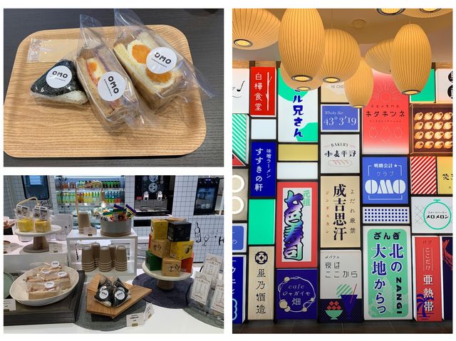 札幌　ススキノに星野リゾート⁈OMO3(オモスリー)で面白い体験❗️
