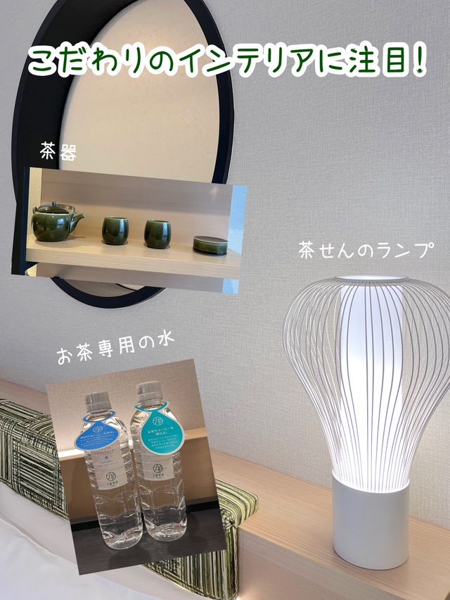 【東京】抹茶好きなら泊まるしかない！ホテル1899東京