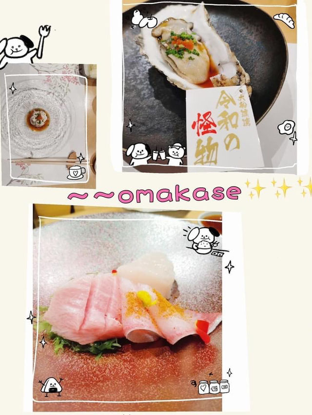 ～品味人生～