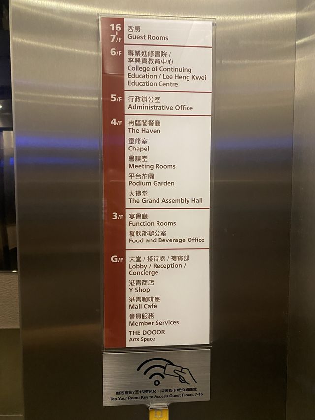 尖沙咀小半島 港青酒店