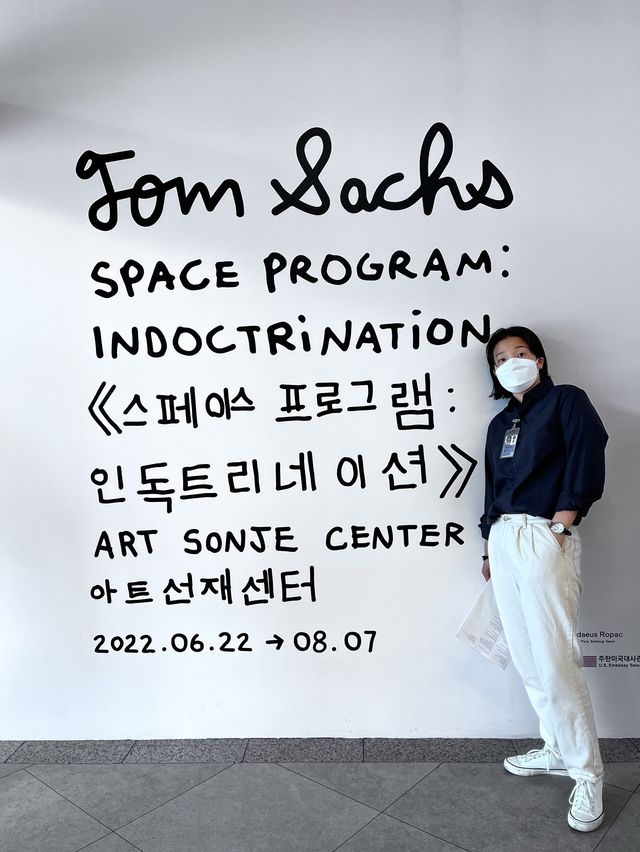 요즘 제일 핫 핫한 전시 <톰 삭스 스페이스 프로그램: 인독트리네이션>