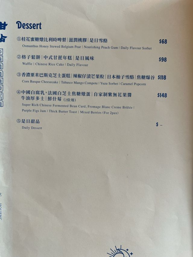 何蘭正真係幾鬼正