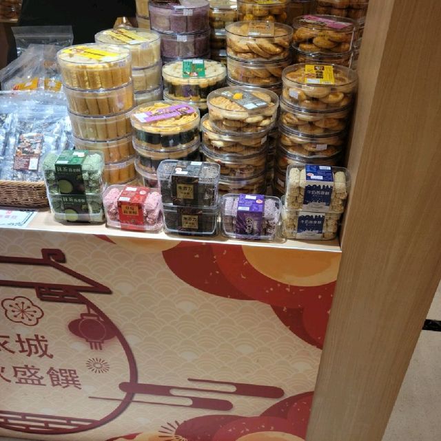 青衣城「中秋盛饌」美食展