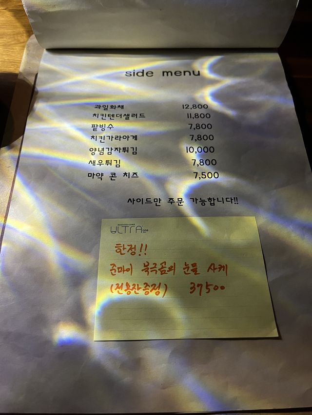 진주 칠암동 다트도 하고 맥주고 마시자! 크로스비💛