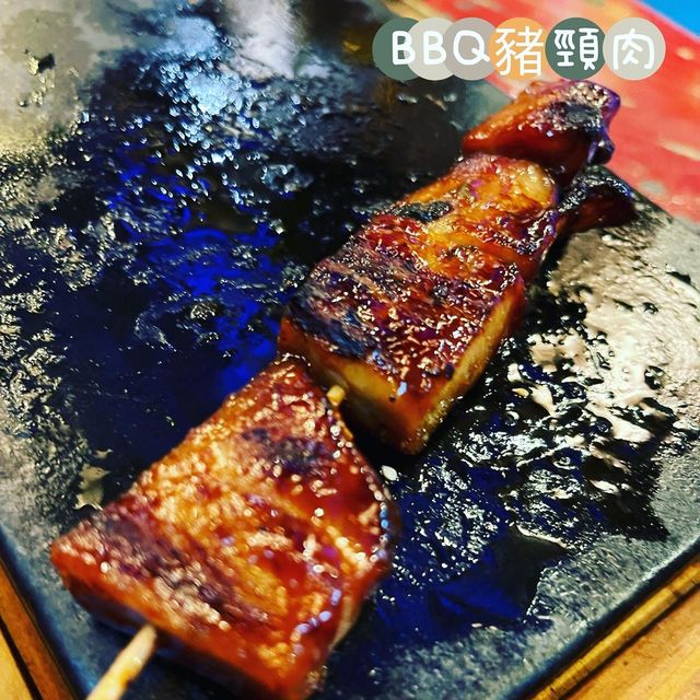 🫰念念不忘串燒店