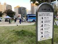 博多駅近くの公園です。『出来町公園』