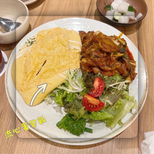 必食😋高質流心蛋包飯 必食😋高質流心蛋包飯