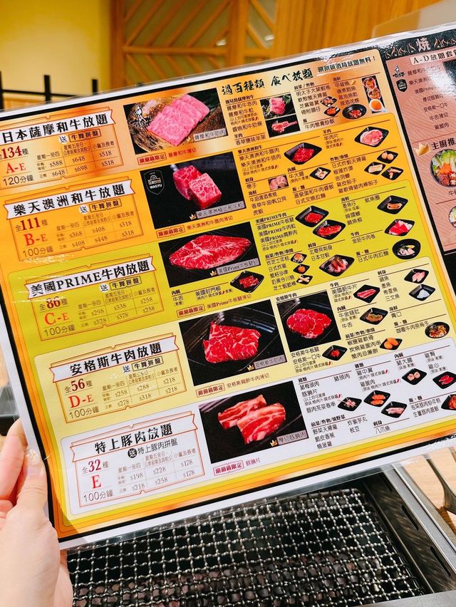 日本燒肉‧涮涮鍋放題🥘 日本燒肉‧涮涮鍋放題🥘