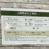 週末旅|ローザンベリー多和田