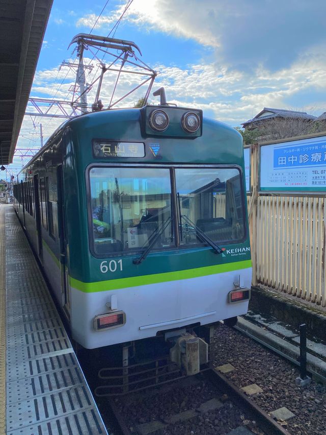 南滋賀駅周辺〜