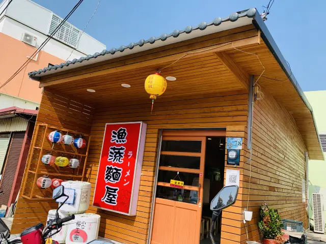 屏東小琉球美食-漁蓅麵屋