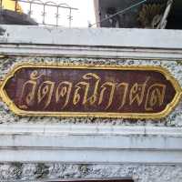 รายได้จากการค้าประเวณีมาลงขันกันสร้างวัด