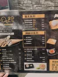 《甜 入 心 的 美 味》