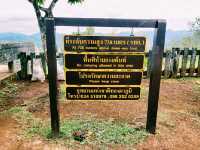 ป่าและเขา กับจุดชมวิวอุทยานแห่งชาติทองผาภูมิ
