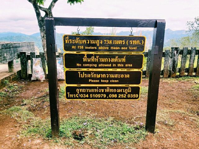 ป่าและเขา กับจุดชมวิวอุทยานแห่งชาติทองผาภูมิ