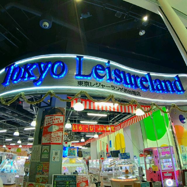 【東京 台場】お台場のゲームセンター『東京レジャーランド』