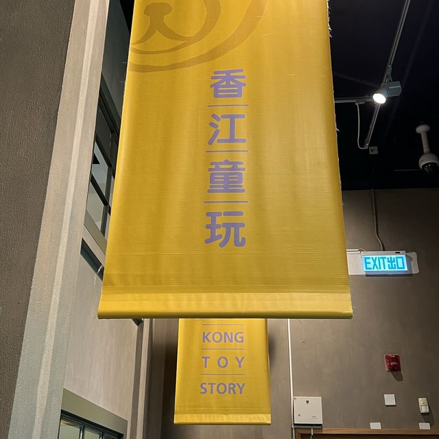 分享昔日兒童的玩意～