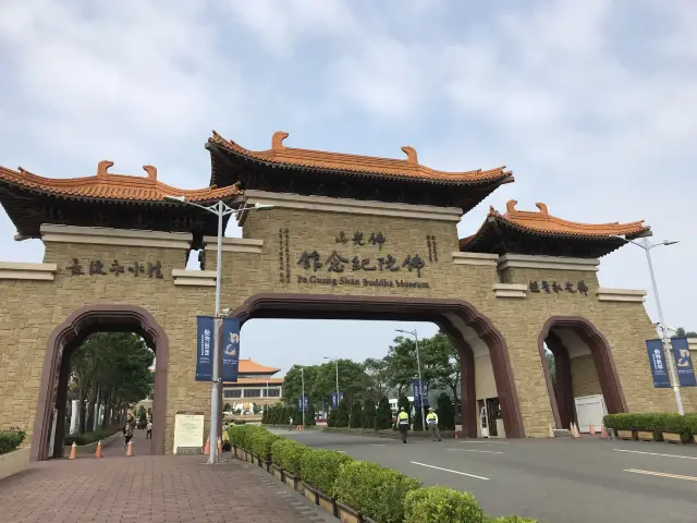 Fo Guang Shan Buddha Museum