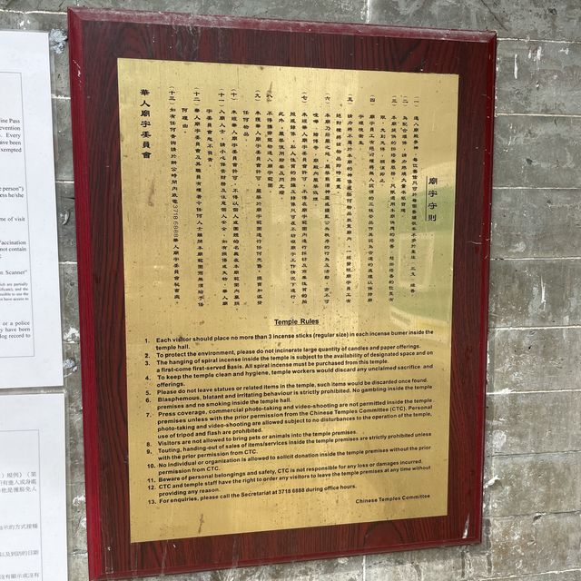 超過二百年歷史天后廟文物@坪洲 超過二百年歷史天后廟文物@坪洲
