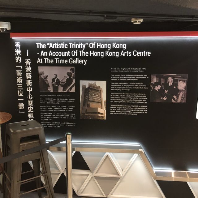 香港藝術中心歷史展覽