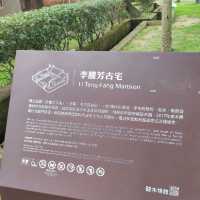 大溪國家古蹟李騰芳古宅，寓教於樂