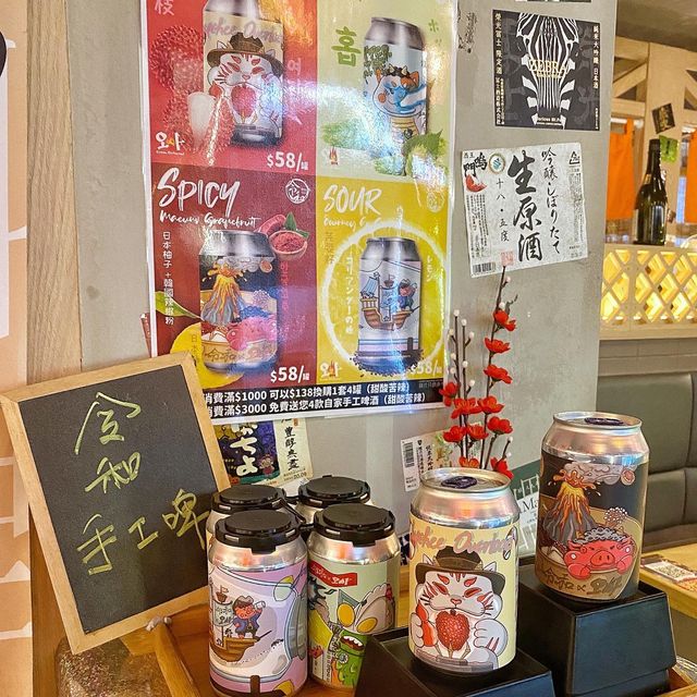香港美食🇭🇰酒鬼出來🍺可愛手工啤