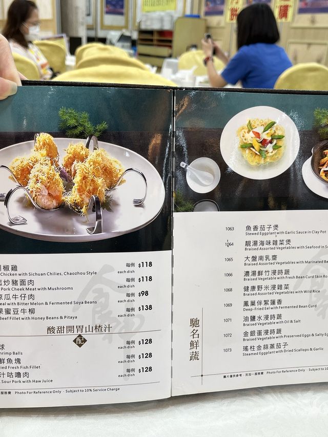 💕《食神》皇帝炒飯