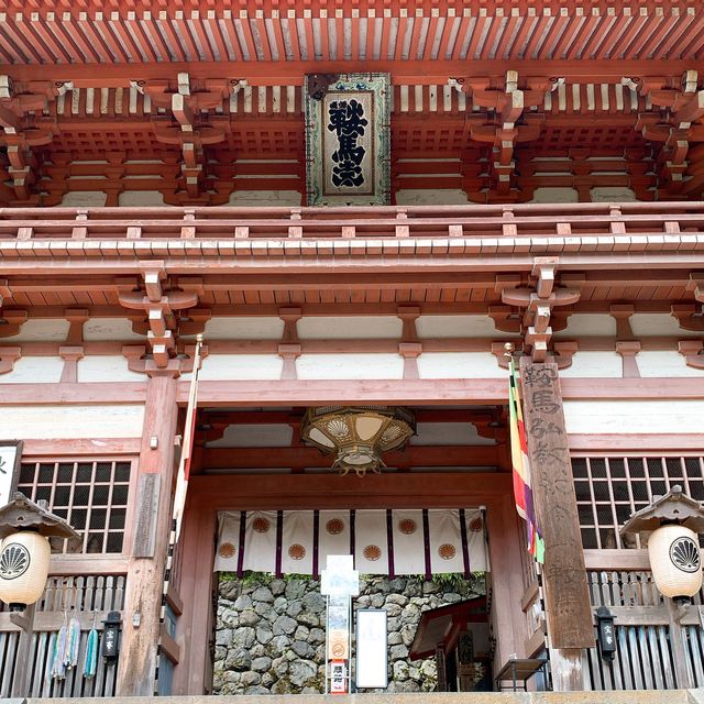 【京都】牛若丸が幼少期に育った