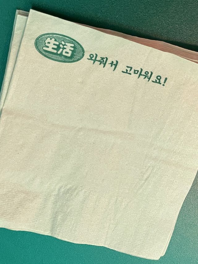 부산 남포동 맥주맛집 '생활맥주' 🍺