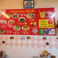 คั่วไก่ อู๋เย็นตาโฟ ประตูผี อร่อยมาก