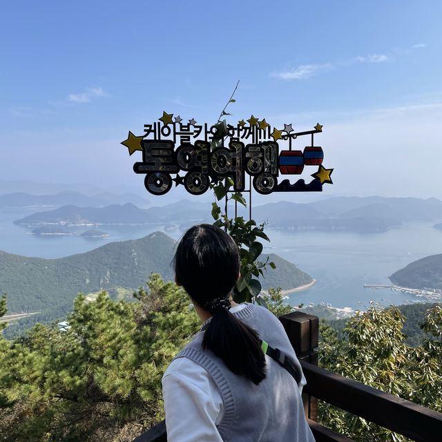 통영을 한 눈에 바라볼 수 있는 통영 케이블카🚠