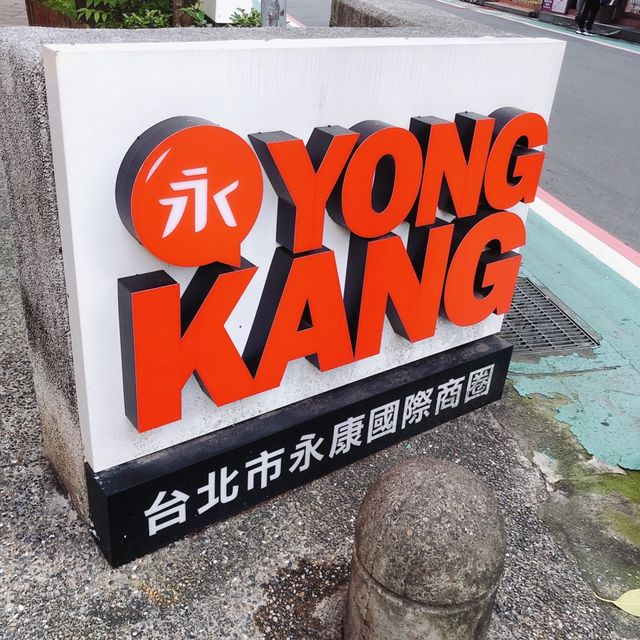 🌳可愛又熱鬧的Yongkang Park 永康公園🌳