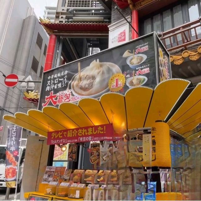 【開華楼/横浜中華街】神奈川県/横浜市