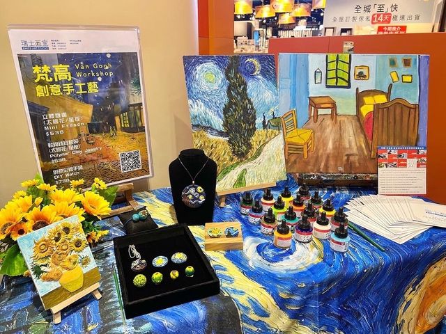 Joy to the World of Van Gogh