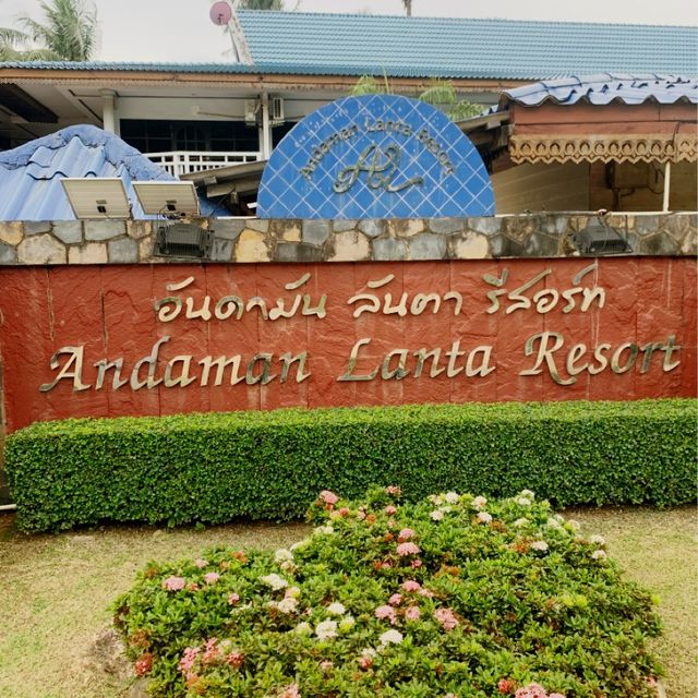 Exceptional Service at Andaman Lanta Resort