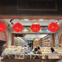 台北 迪化街